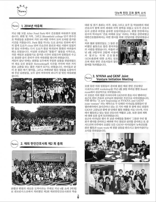 2014_10_02.jpg
