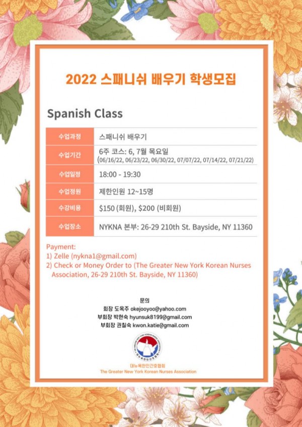 spanish class.jpg