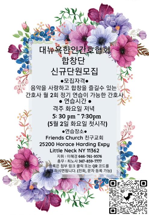 합창.jpg