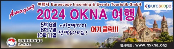ad_241014_OKNA_TOUR.jpg
