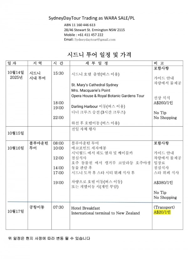 Screenshot_20250227_072000_PDF Reader - Hi Read 1.jpg