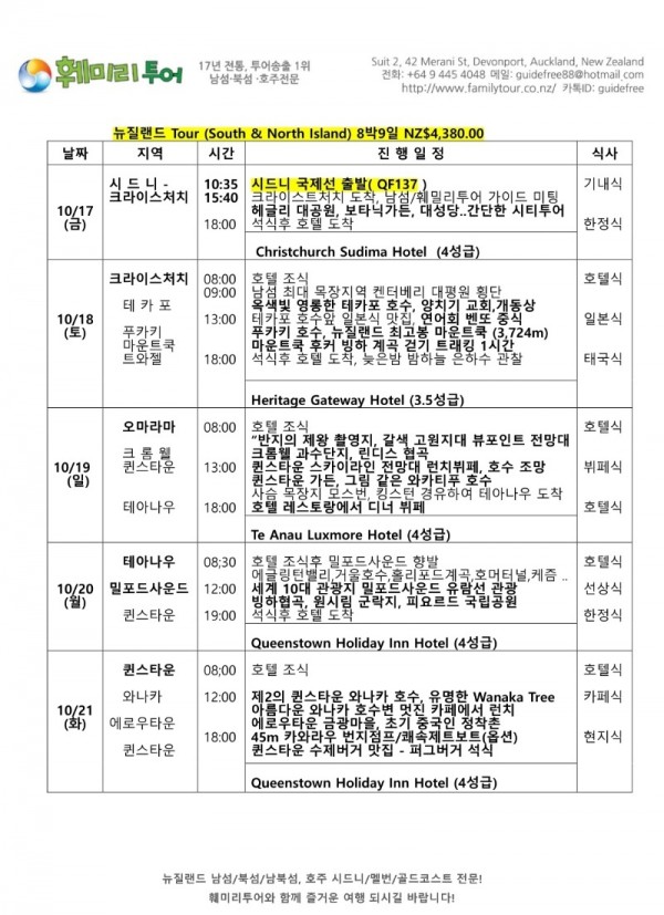 Screenshot_20250227_072036_PDF Reader - Hi Read 3.jpg