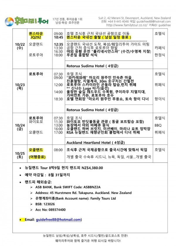 Screenshot_20250227_072052_PDF Reader - Hi Read 4.jpg