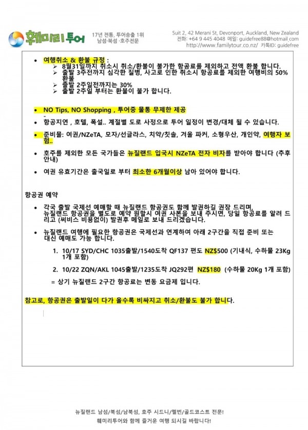 Screenshot_20250227_072134_PDF Reader - Hi Read 5.jpg