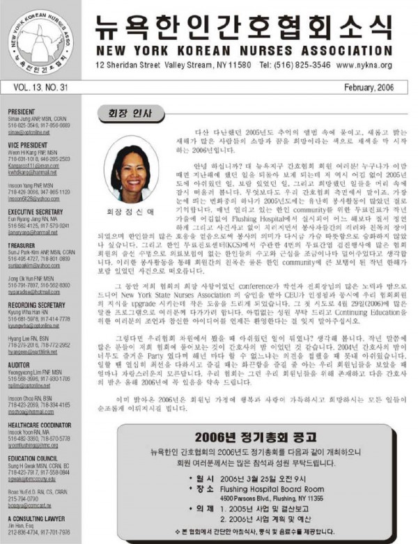 2006_02_1.JPG
