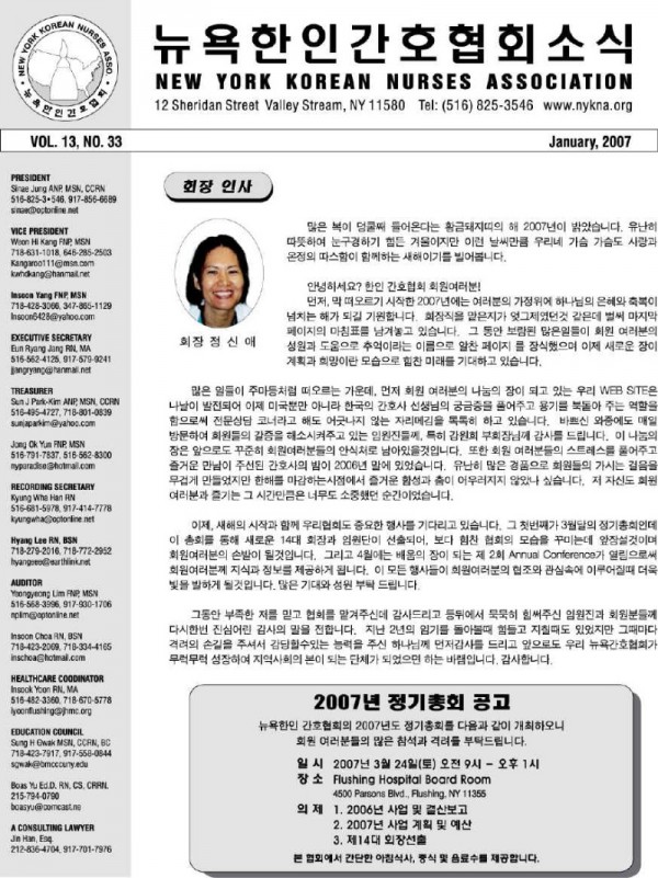 2007_01_1.JPG