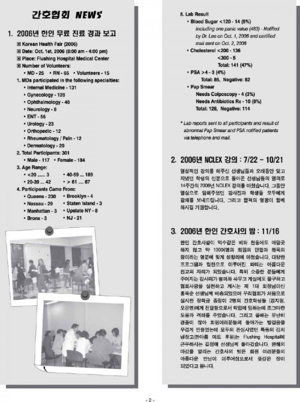 2007_01_2.JPG