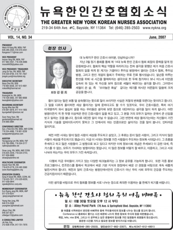 2007_06_1.jpg