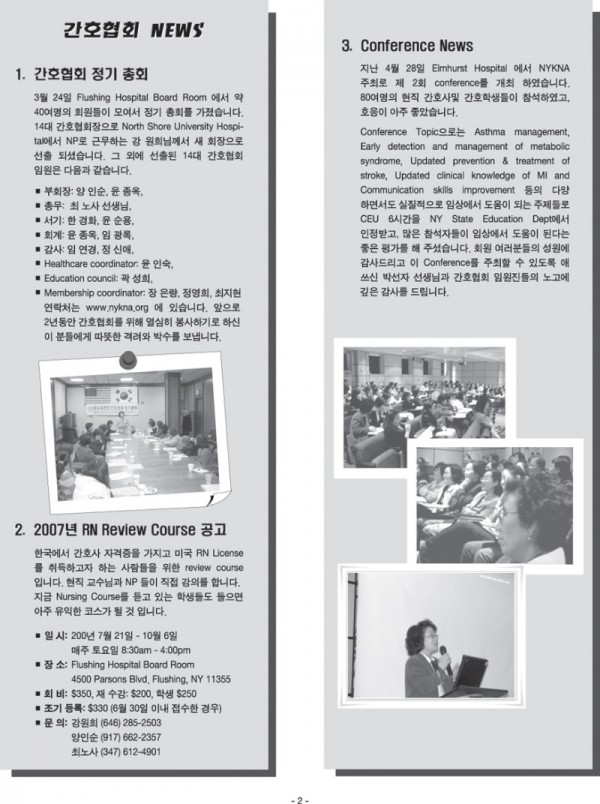 2007_06_2.jpg