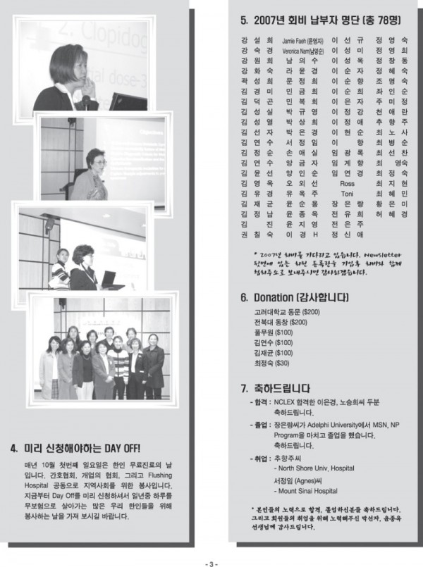 2007_06_3.jpg