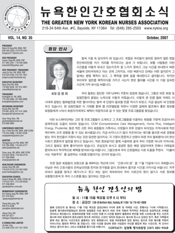 2007_11-1.jpg