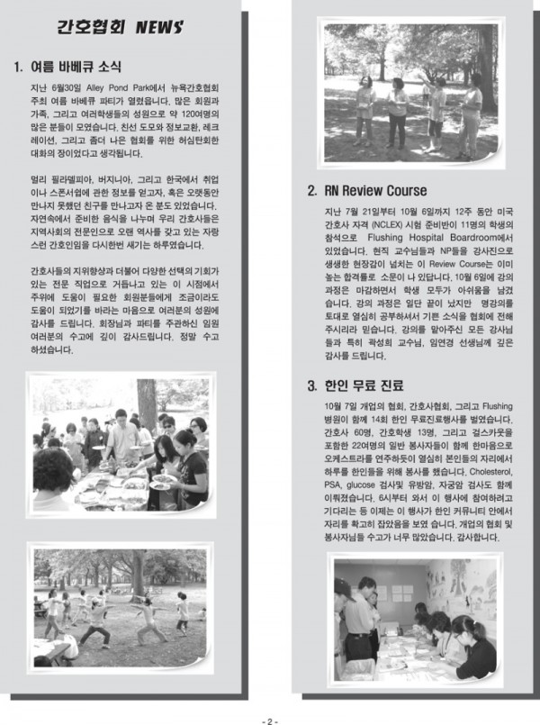 2007_11-2.jpg