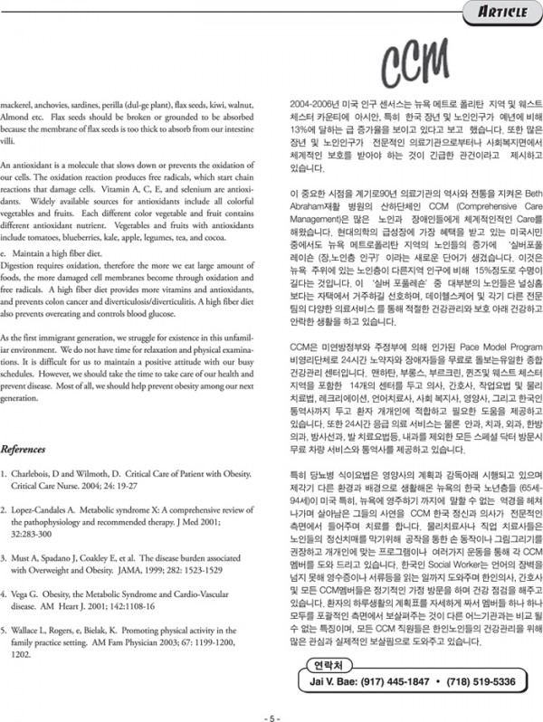 2007_11-4.jpg