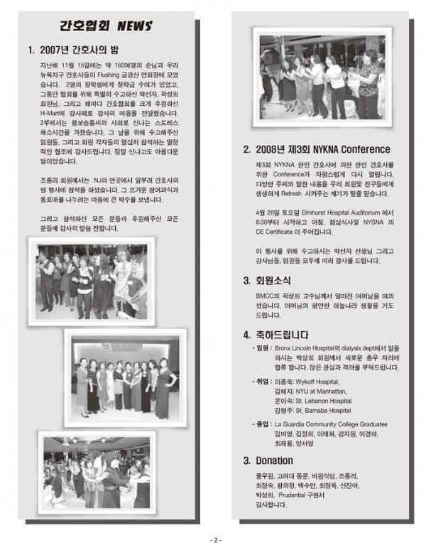 2008_1_2.jpg