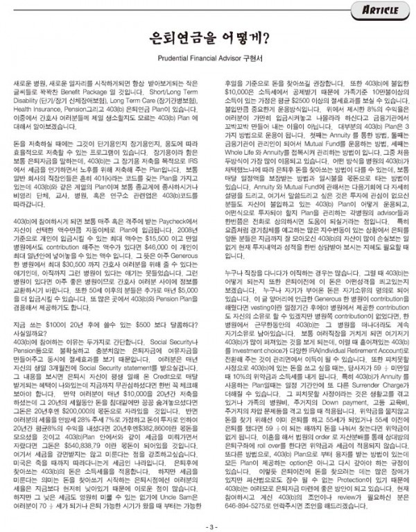 2008_1_3.jpg