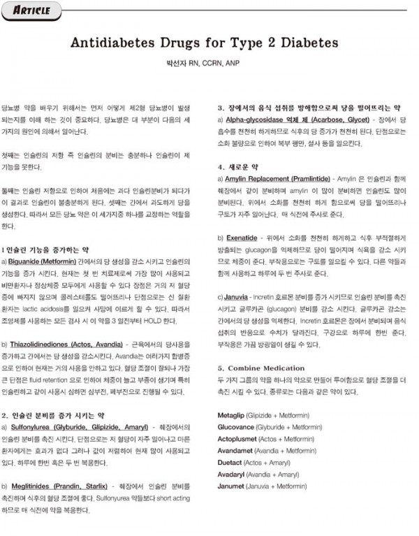 2008_1_4.jpg
