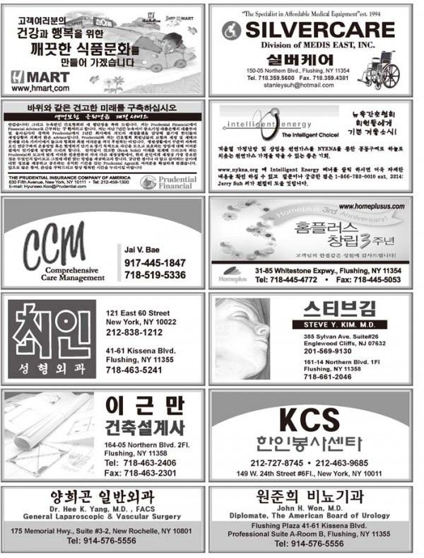 2008_1_6.jpg