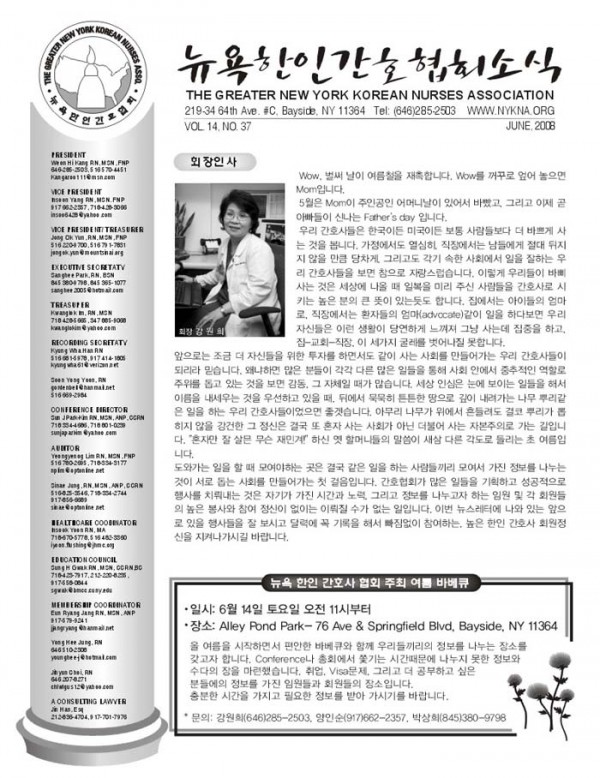 2008_6-1.jpg