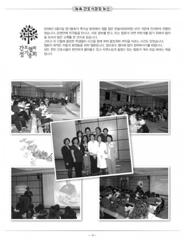 2008_6-2.jpg