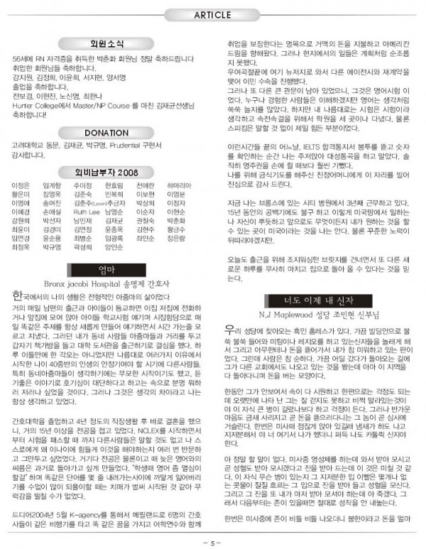 2008_6-5.jpg