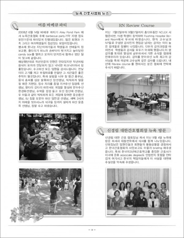 2008_11-2.jpg
