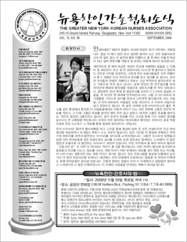 2008_11-1.jpg