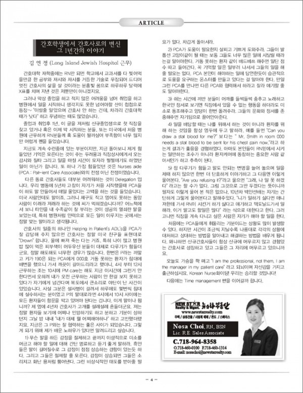 2008_11-4.jpg