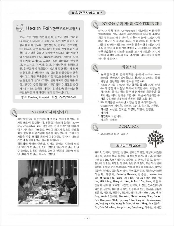 2008_11-3.jpg
