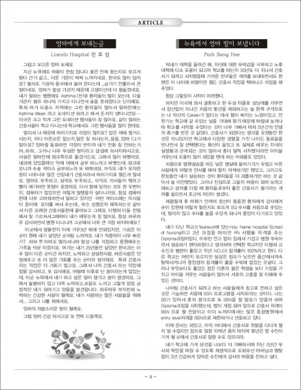 2008_11-5.jpg