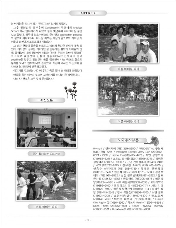 2008_11-7.jpg