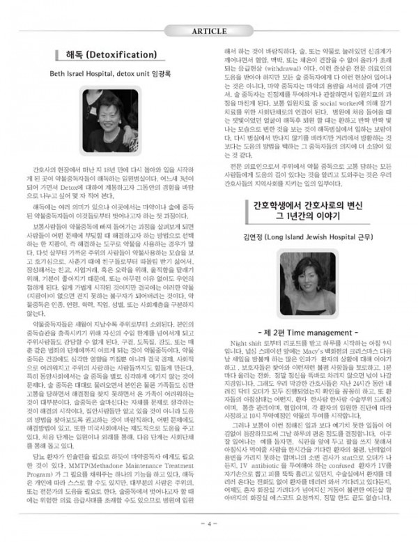 2009_1-4.jpg