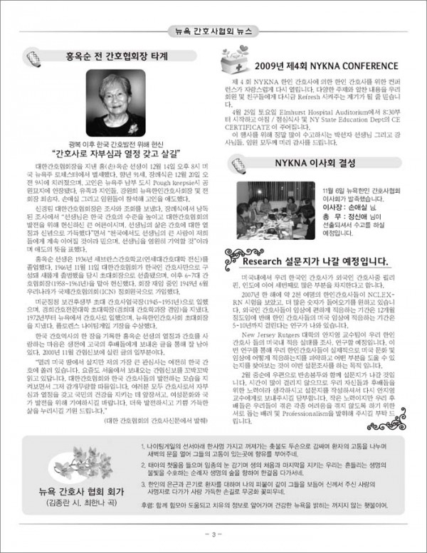 2009_1-3.jpg