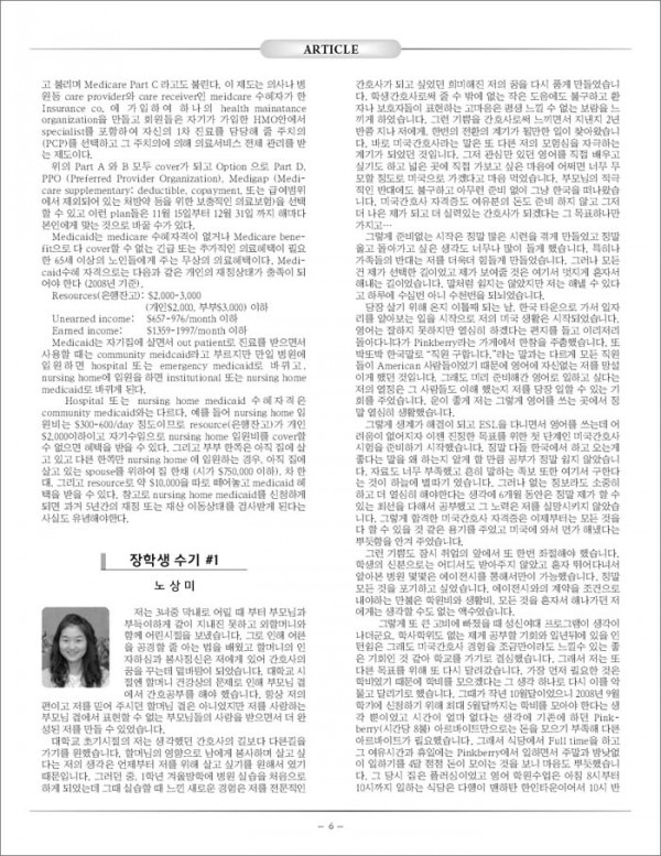 2009_1-6.jpg