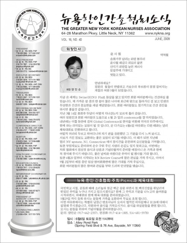 2009_6-1.jpg