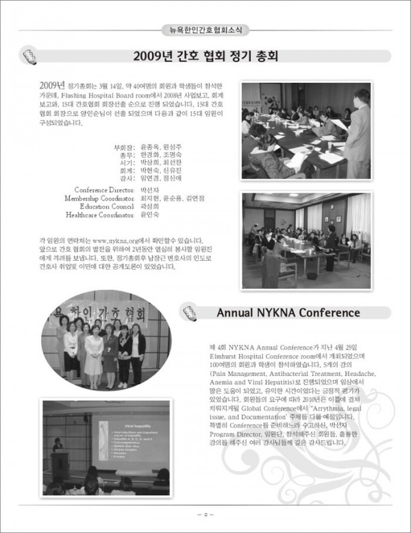 2009_6-2.jpg