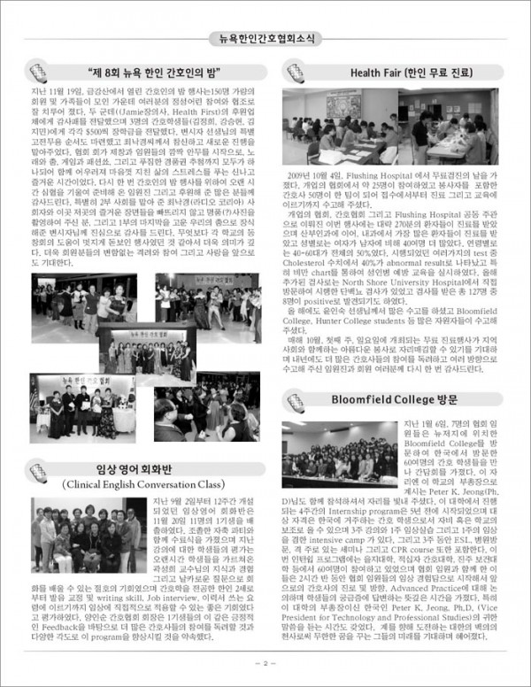 2010_2-02.jpg