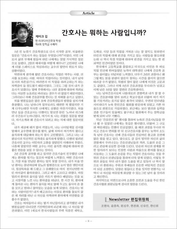 2010_2-06.jpg