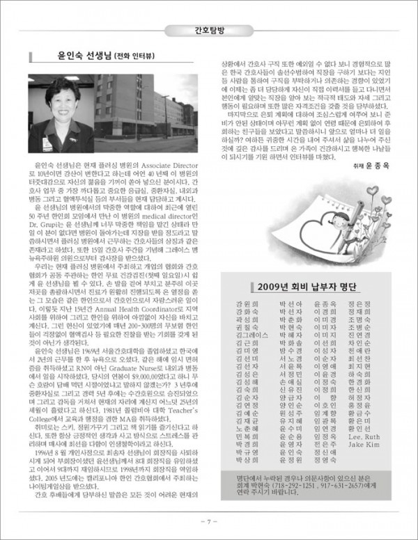 2010_2-07.jpg