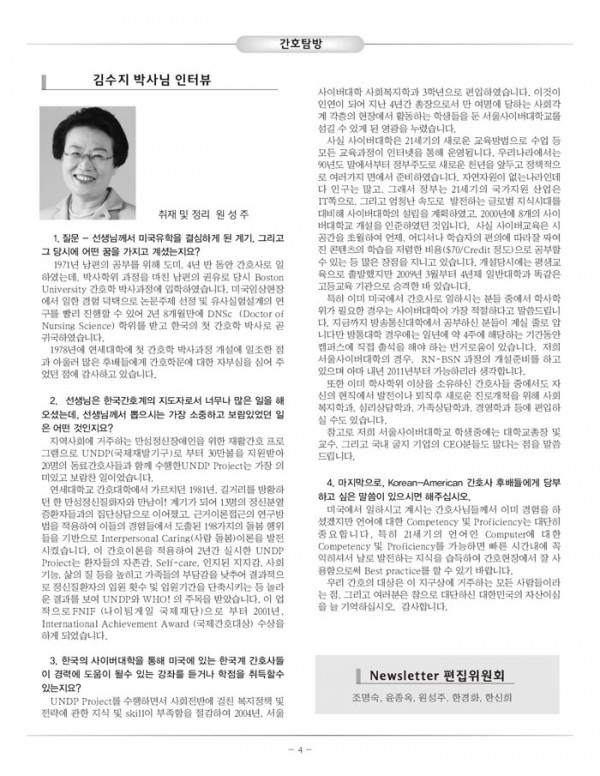 2010_6-04.jpg