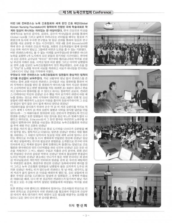 2010_6-03.jpg
