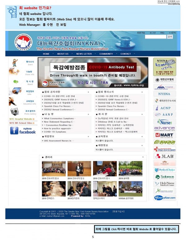 2020_8_News Letter_Vol 31_Final        (2)_Page_05.jpg
