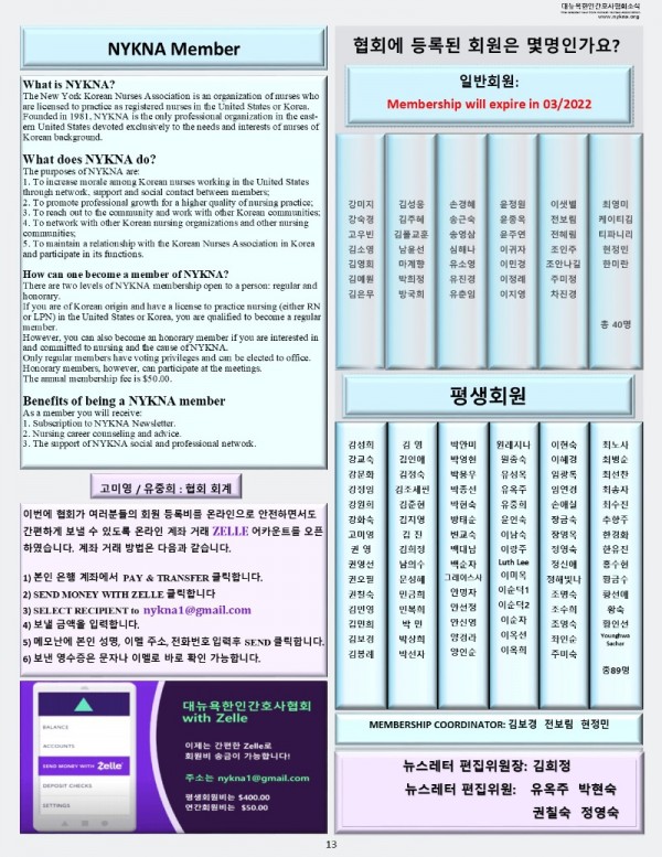 2022 Feb 뉴스레터 13.jpg