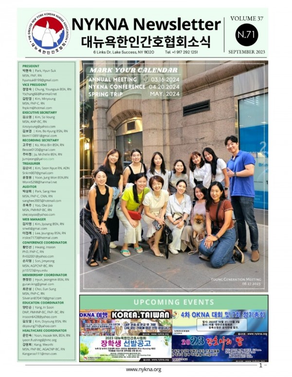 KakaoTalk_20230920_212456124.jpg