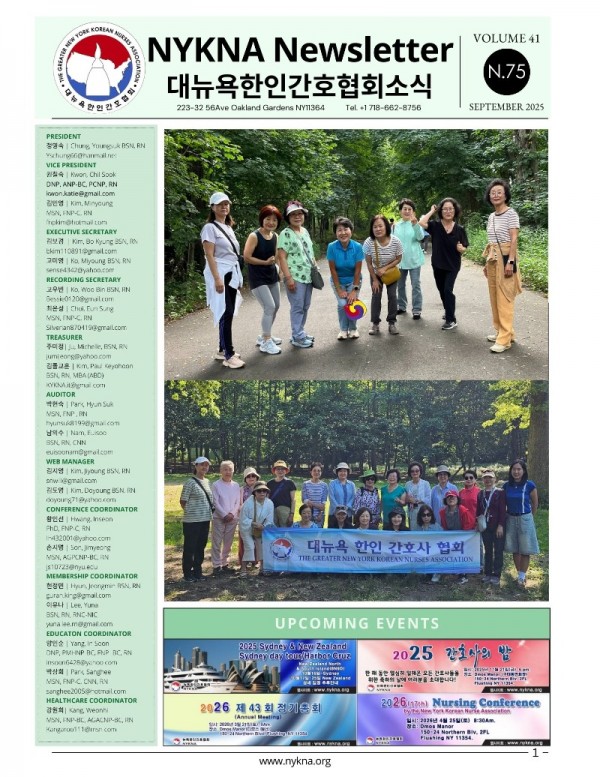 Monthly Newsletter - US Letter (1).jpg