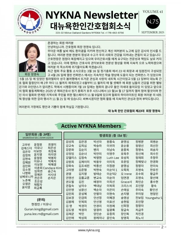 Monthly Newsletter - US Letter (2).jpg