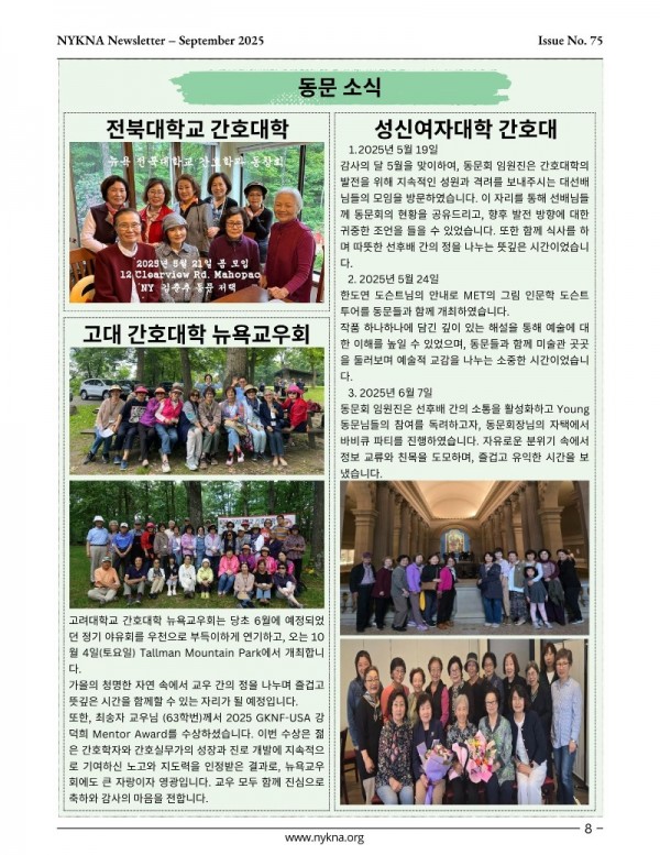 Monthly Newsletter - US Letter (8).jpg