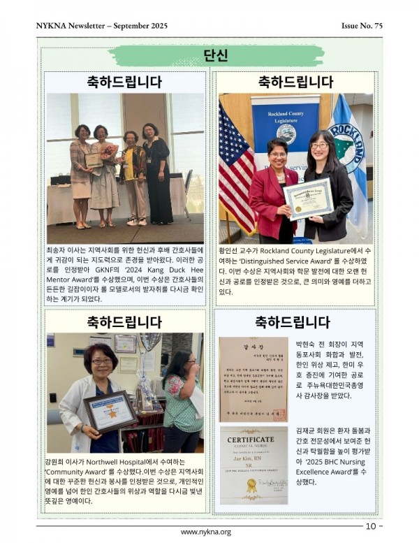 Monthly Newsletter - US Letter (10).jpg