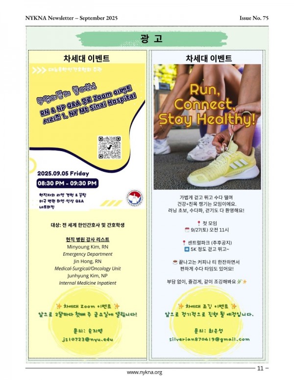 Monthly Newsletter - US Letter (11).jpg