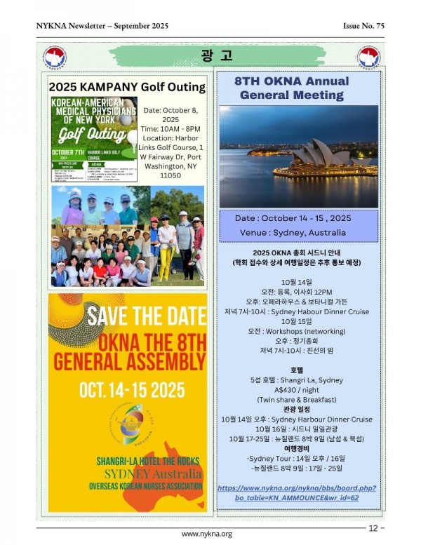 Monthly Newsletter - US Letter (12).jpg