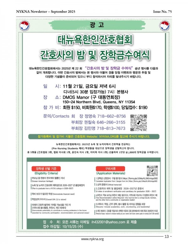 Monthly Newsletter - US Letter (13).jpg